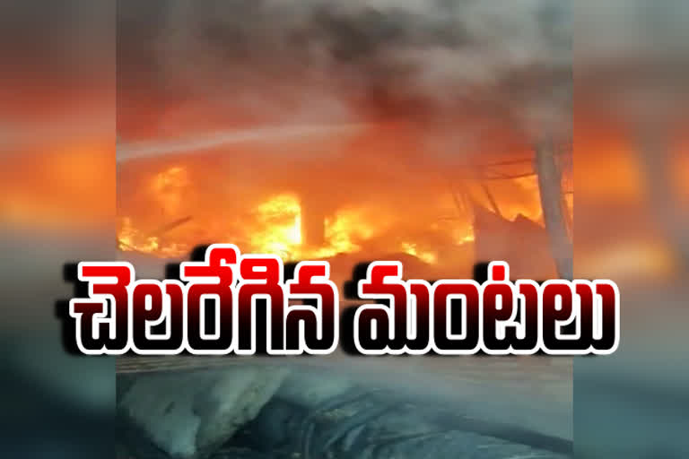 fire-accident-in-plastic-scrap-godown-at-mailardevpally-hyderabd