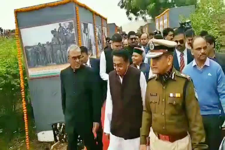 CM Kamal Nath