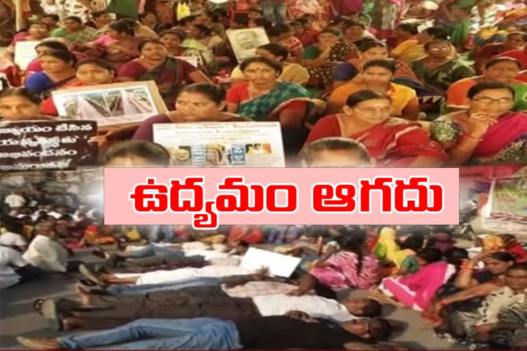 amaravathi protest reached 37th day