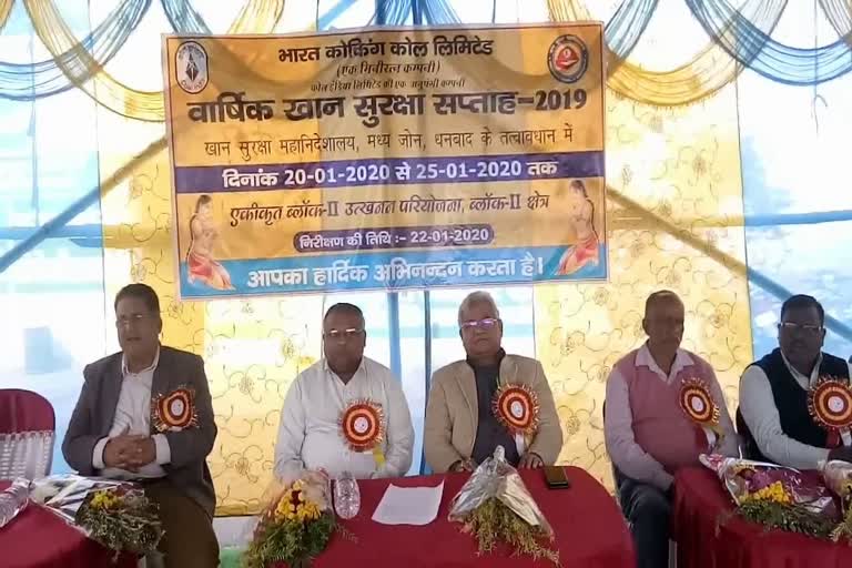 Annual Mine Safety Week Program in Baghmara BCCL Block 2