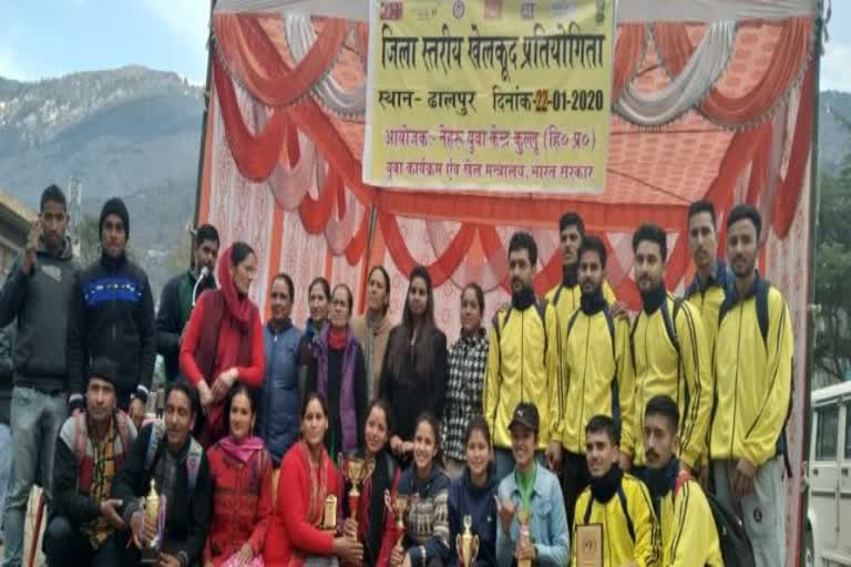 sports competition organized in Kullu