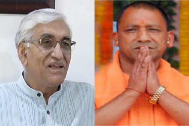 TS SINGH DEO ON UP CM YOGI ADITYANATH IN RAIPUR