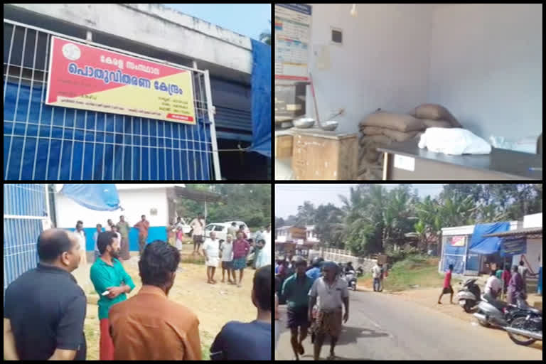 റേഷന്‍കടയില്‍ വന്‍മോഷണം  Massive theft in ration shops  വയനാട്ട്  മാനന്തവാടി