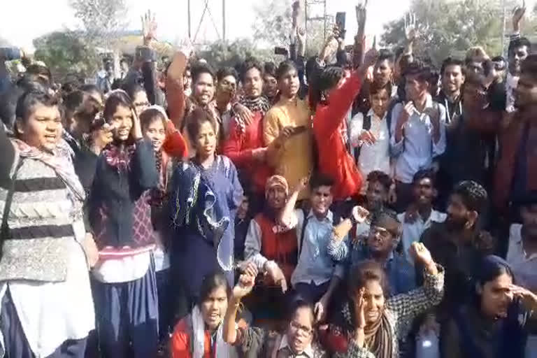 ITI students protest in kota,कोटा की खबर,kota news,राजस्थान खबर,