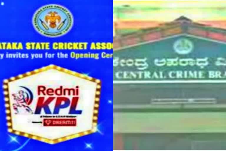 KPL Match Fixing Scandal investigation by CCB