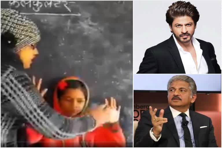 Shah Rukh Khan, Anand Mahindra'