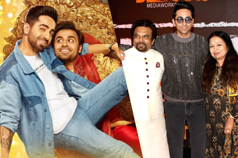 ayushmann khurrana reveals parents reaction to  subh mangal zyada sabdhan