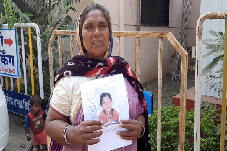 Kunabai's baby girl is missing in Shirdi for 3 days