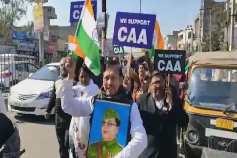 rally organized in bhiwani in support of caa