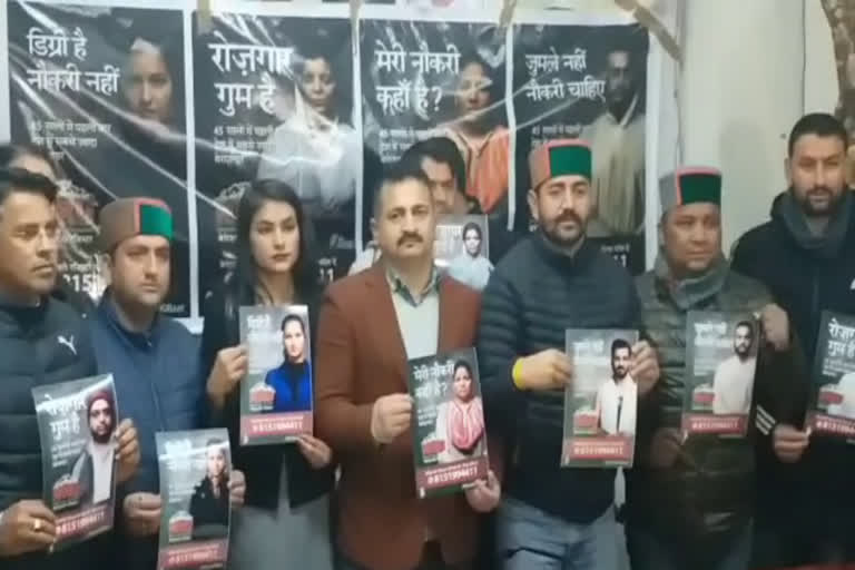 National Congress youth started campaigning