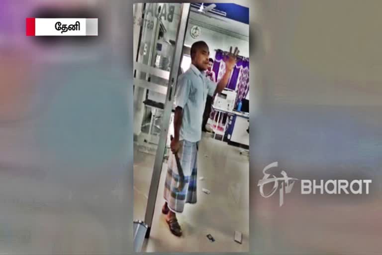 at theni bajaj finance office husband roamed with sickle and swearing video hits social media viral