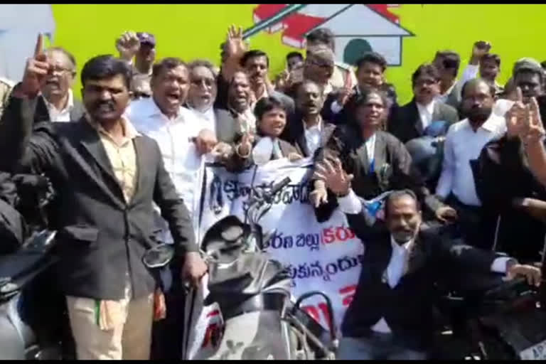 lawyers protest in kurnool city