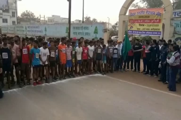 District level marathon organized in Balodabazar