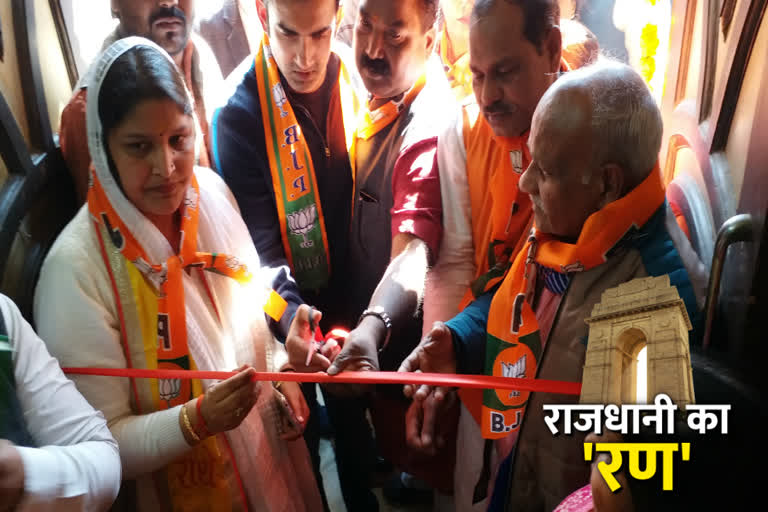 Gautam gambhir Inaugurated election office of kiran baidya in trilokpuri delhi