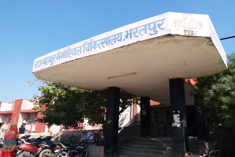 RBM District Hospital, भरतपुर न्यूज