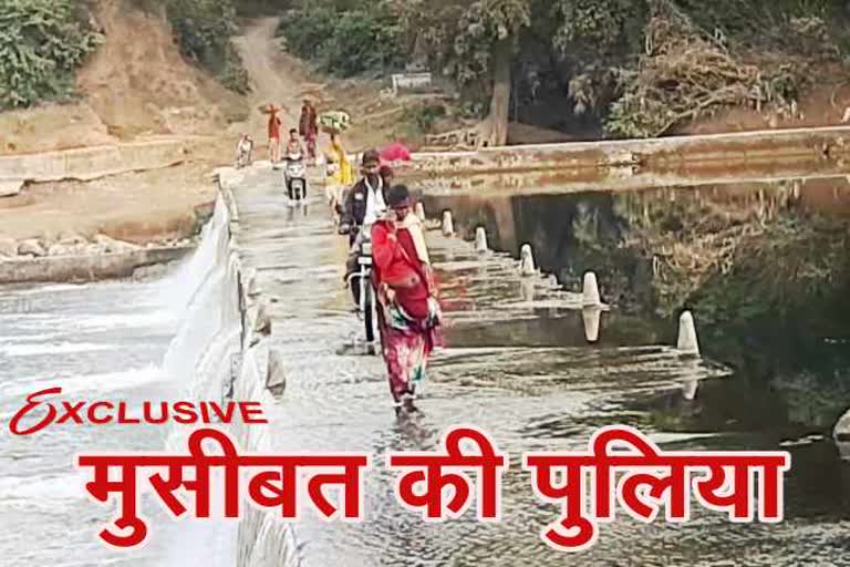 Bhoi Kheda bridge, Gambhiri river, Chittorgarh News