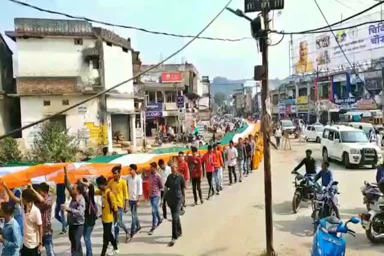 With huge triranga raili in support of CAA in Kanker