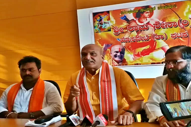 srirama-sena-chief-pramod-muthalik