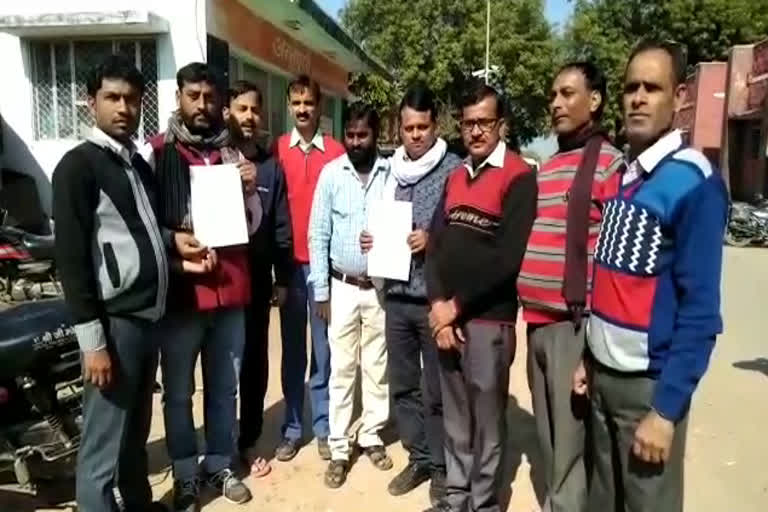 memorandum submitted to Collector, धौलपुर न्यूज