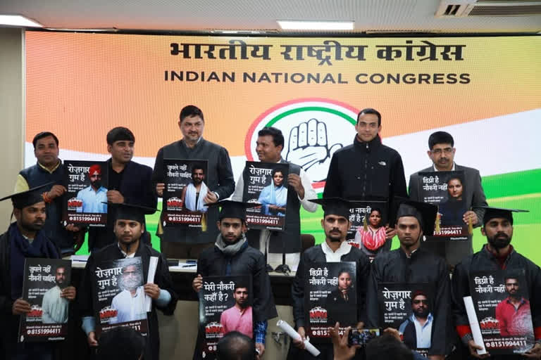 Youth Congress