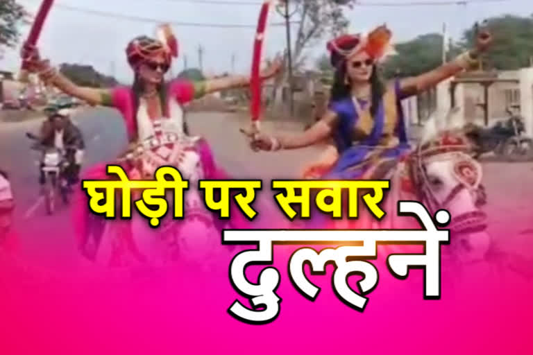 a-procession-were-taken-out-by-two-brides-in-khandwa