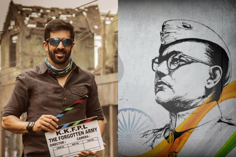 Kabir Khan Netaji Subhash Bose