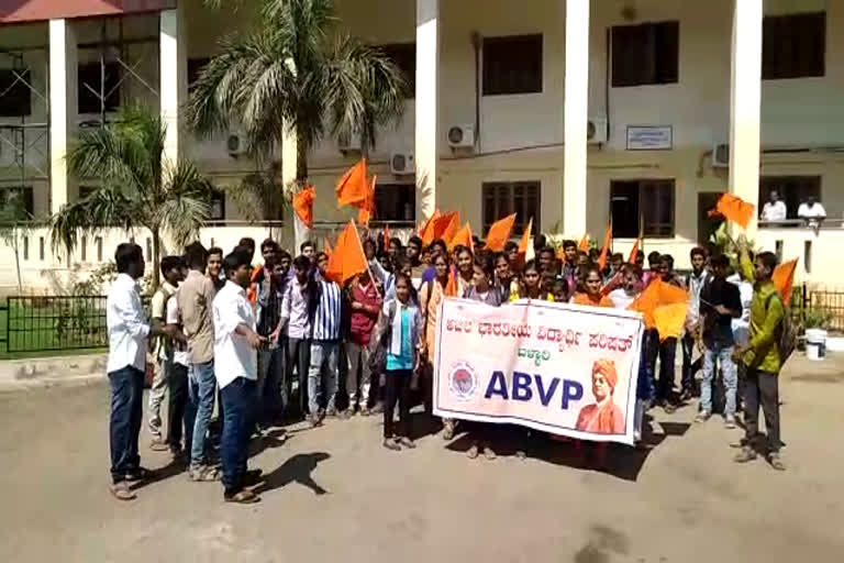 ABVP protest at Wims Hospital