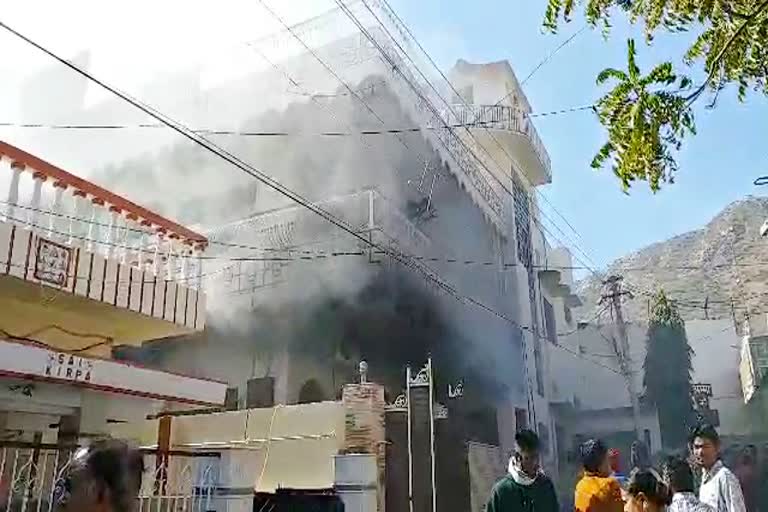 Doctor's house caught fire, डॉक्टर के मकान में आग