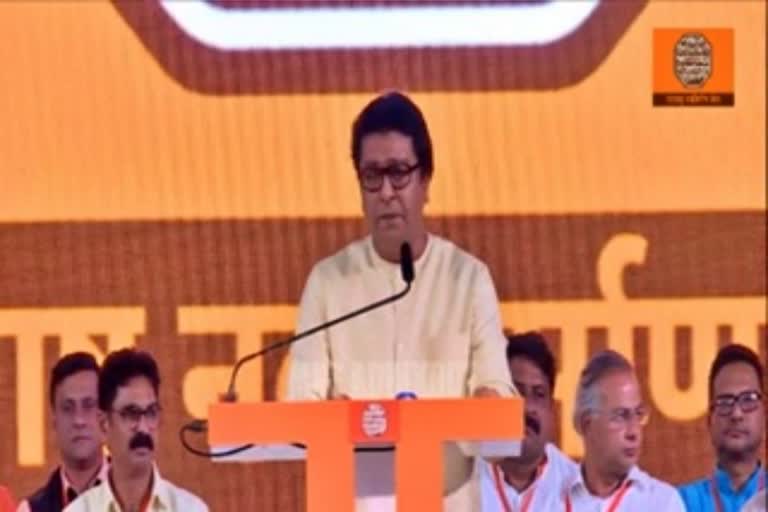 MH-Raj Thackeray on CAA, Hindutwa, Goregaon, Mumbai