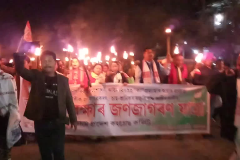 CAA protest at dhemaji