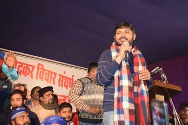 BJP activists arrested for inflammatory posters against Kanhaiya Kumar