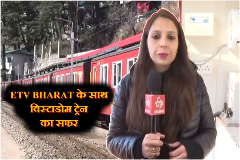 Vistadom train with ETV Bharat