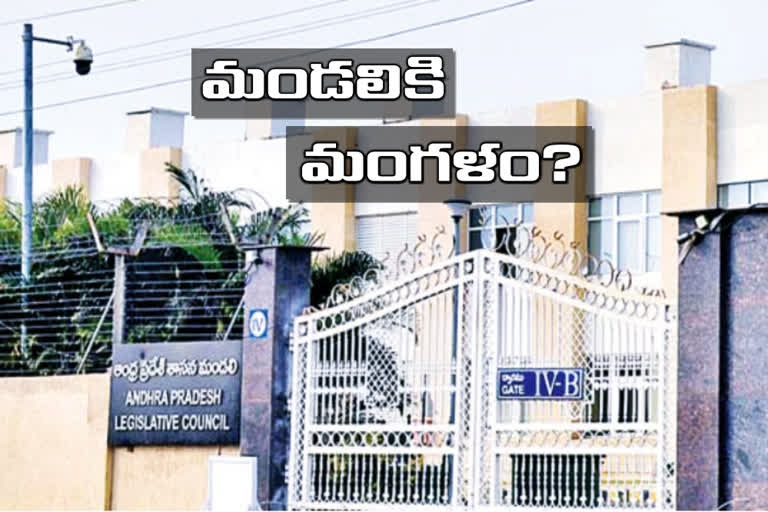 The YCP government plans to abolish the council