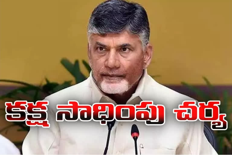 chandrababu