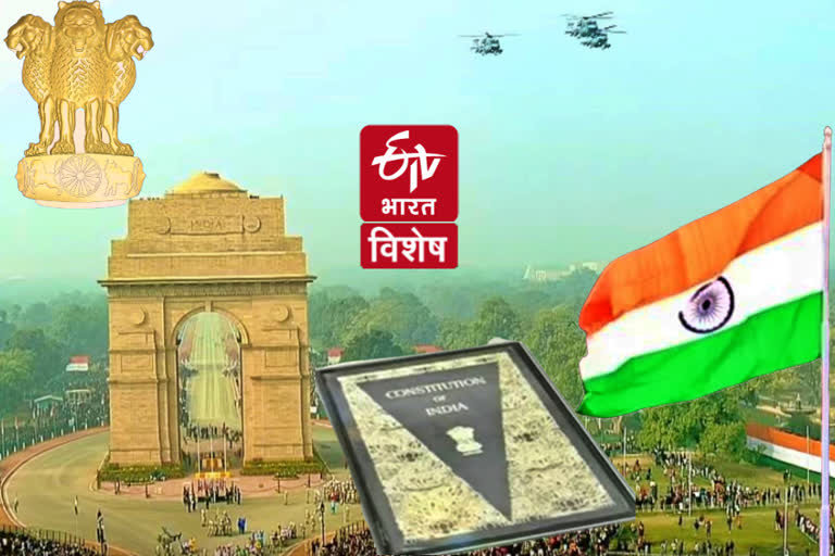 etv bharat