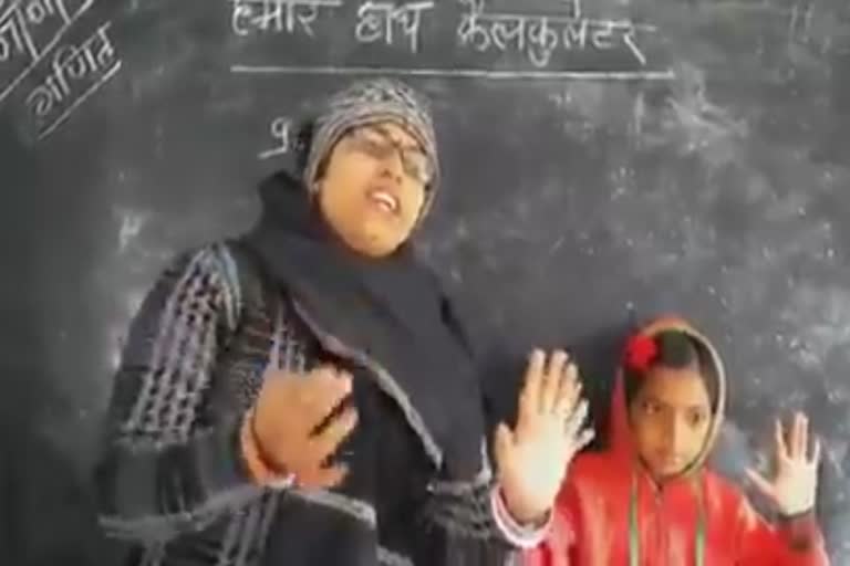 bihar teacher innovative math teaching