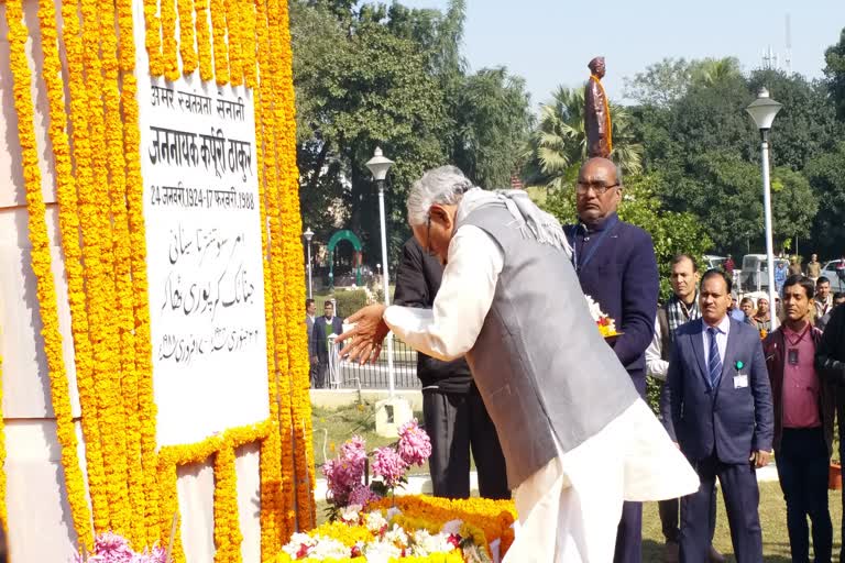 कर्पूरी ठाकुर जयंती