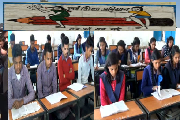 Uttarakhand Board Examinations News