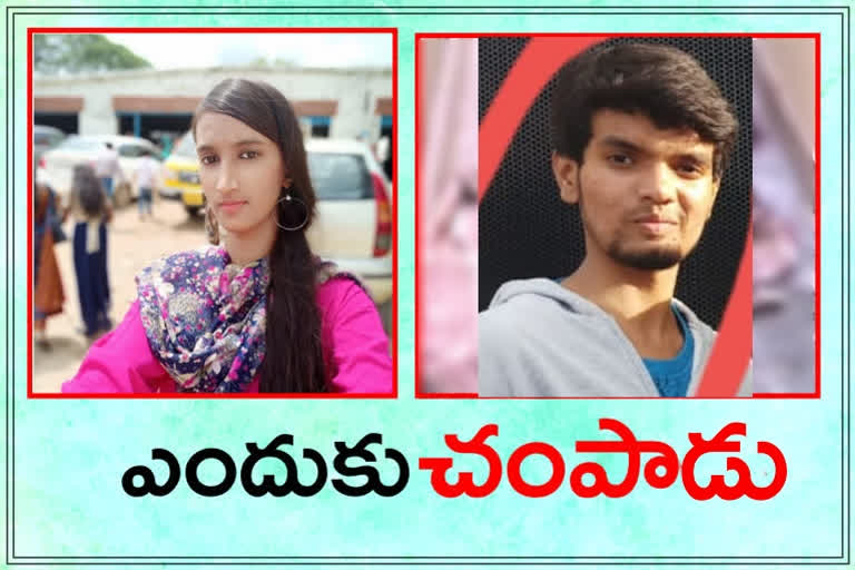 investigation-into-the-girl-murder-at-varasiguda