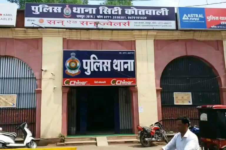 raipur police station will become hitech soon