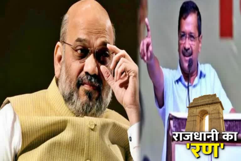 kejriwal-satire-home-minister-amit-shah-on-twitter