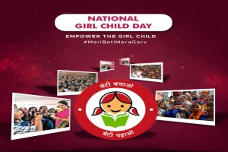 National Girl Child Day 2020:'Empowered Girls, Empowered India'