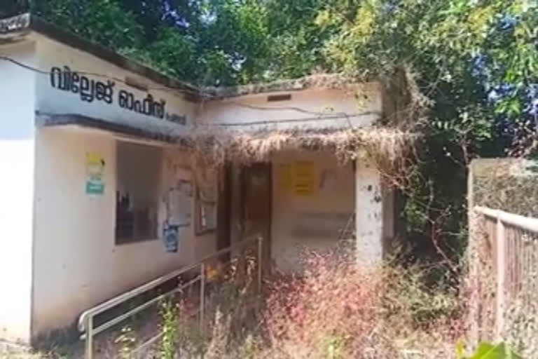 chengalayi  village office renumeration  വില്ലേജ് ഓഫീസ് കെട്ടിടം പുനര്‍നിര്‍മാണം നീളുന്നു  കണ്ണൂര്‍  കണ്ണൂര്‍ പ്രാദേശിക വാര്‍ത്തകള്‍  kannur local news