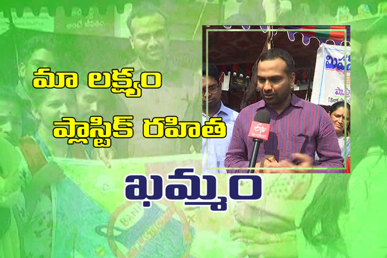 khammam collector r.v. karnan say that their target is to make khammam district plastic free