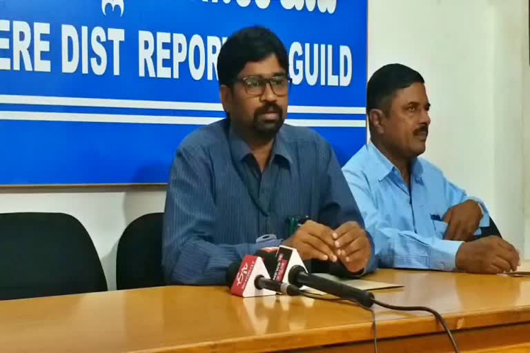 Press meet