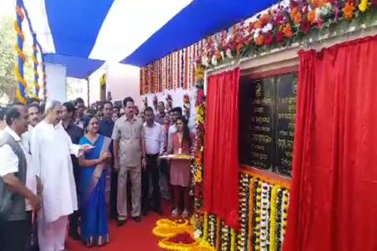 cm started 4 projects in bjb college bhubaneswar