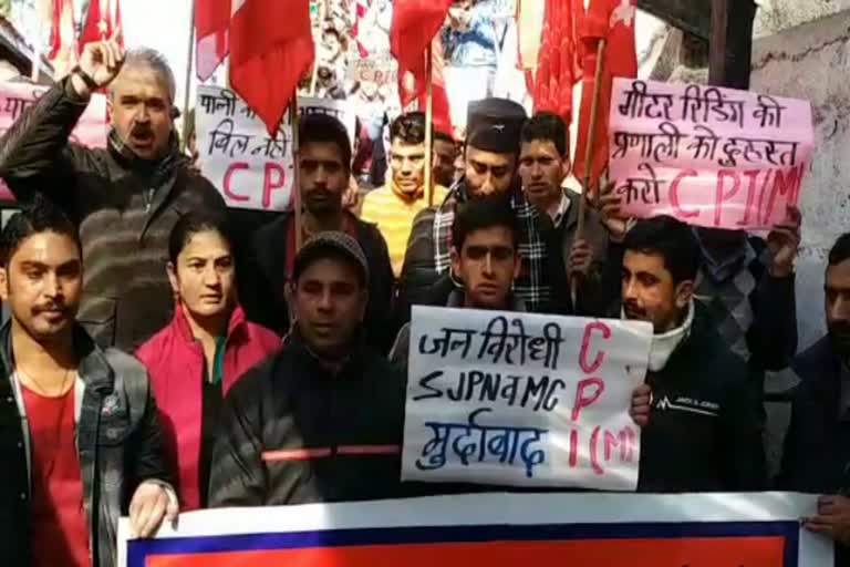 CPIM protested  outside Jal Nigam office in shimla