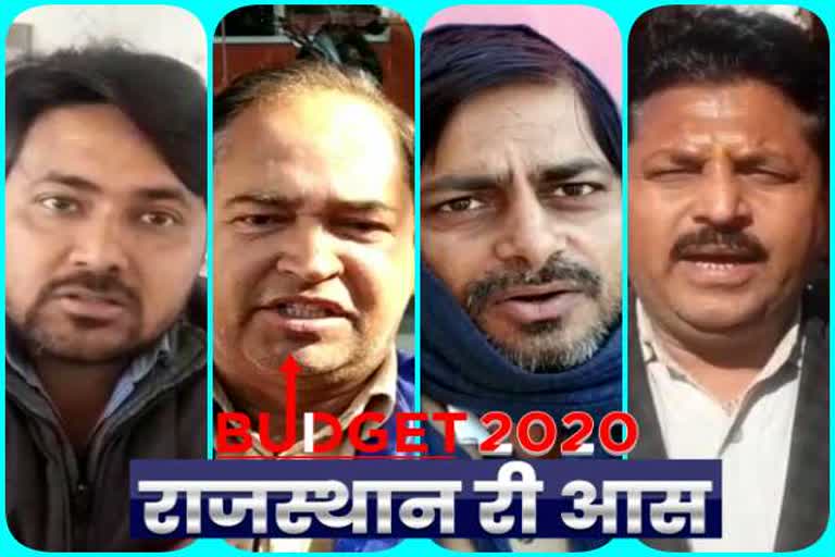 बजट 2020, budget 2020