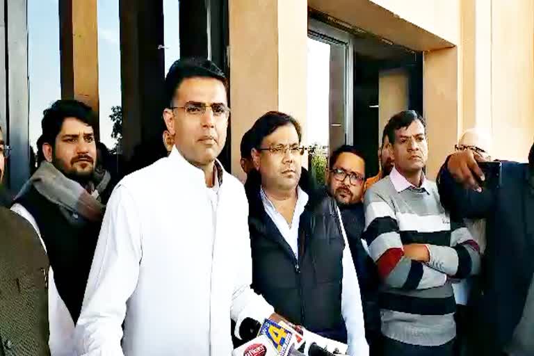 राजस्थान पंचायती राज चुनाव , Deputy Chief Minister Sachin Pilot News