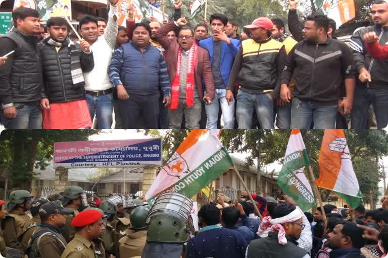 Barpeta and Dhuburi youth congress protest